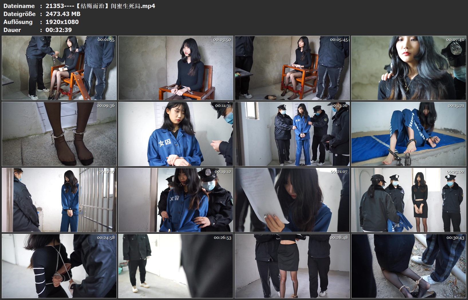 21353----【结绳而治】闺蜜生死局.jpg