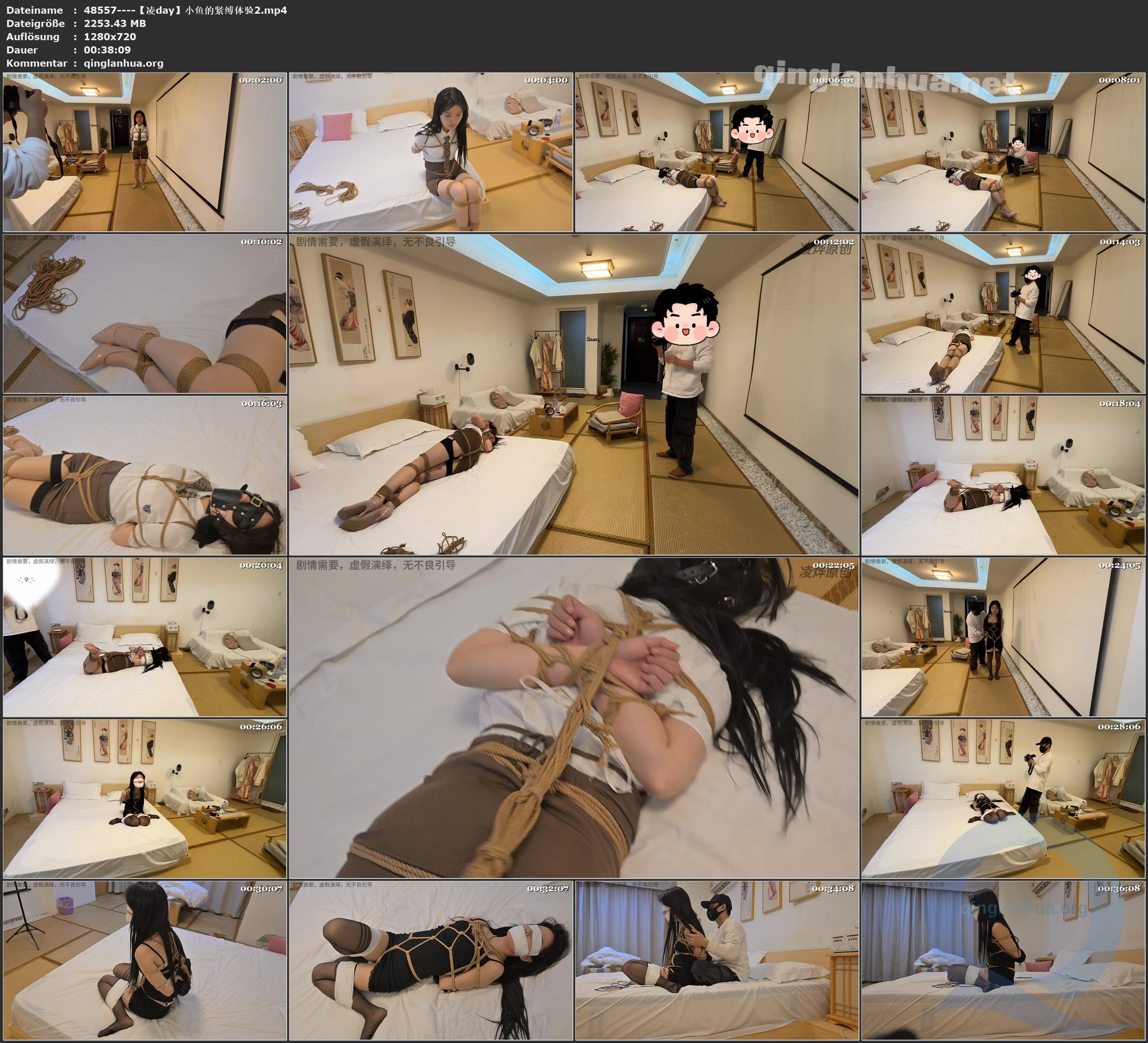 48557----【凌day】小鱼的紧缚体验2.jpg