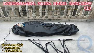 【奴舍】UU再次体验户外充气乳胶床