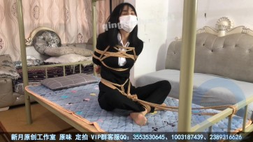 【新月原创】【红豆】微剧情 西装裤里丝 误入活绳屋 挣脱又踩中陷阱 最后被贼人驷马死死绑在床上