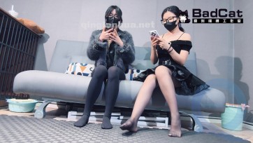 【BadCat】【妙妙X依依】【闺蜜约好一起去漫展 结果妙妙甩下依依和别人组cp】【回家后被依依迷晕 狠狠直臂捆绑报复】